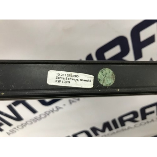 Рейлинг левый Opel Zafira B 2005-2011 13251279